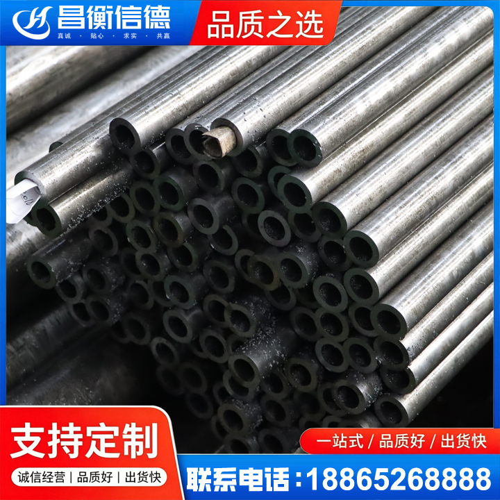 溆浦GCr15精密钢管
