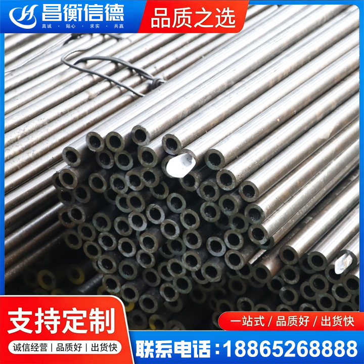 溆浦液压油缸用精密钢管