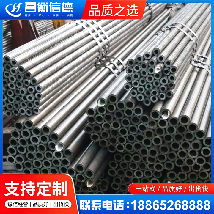 溆浦光亮精密钢管